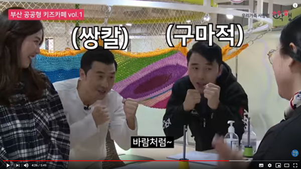 22면 핫이슈 쌍둥이 개그맨 2